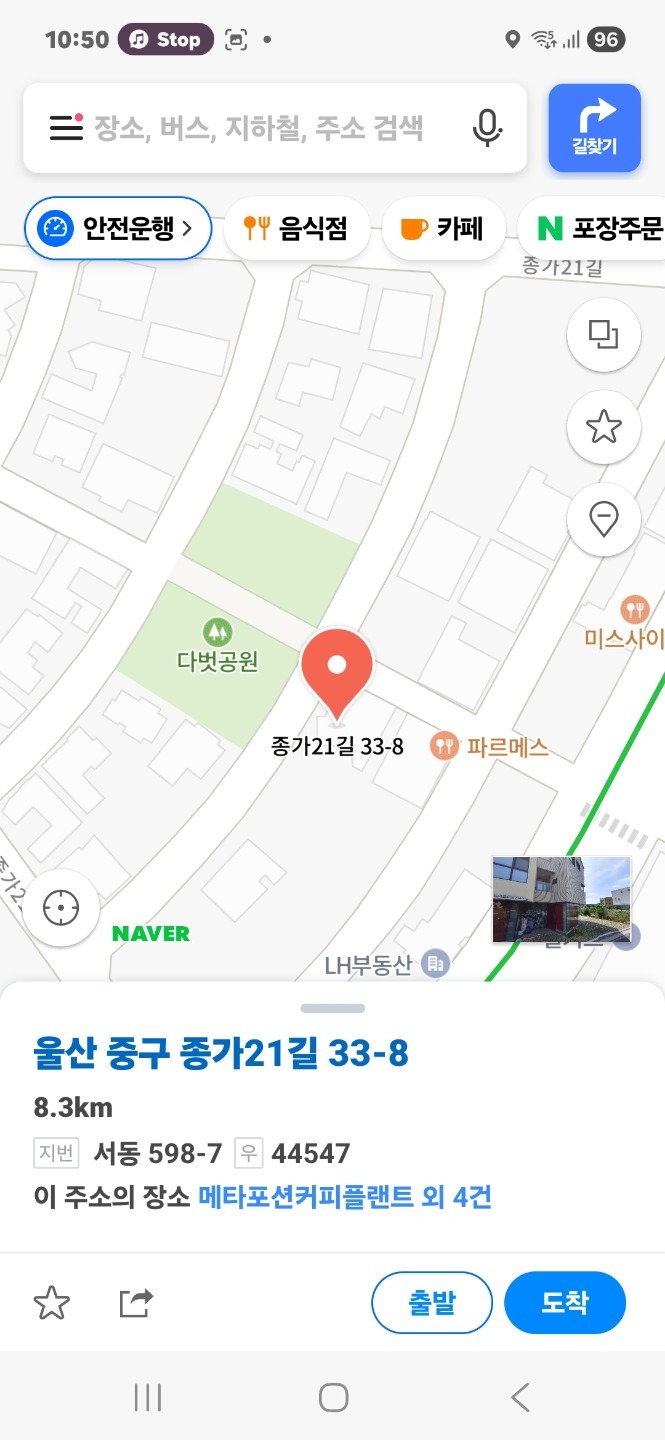 평면도