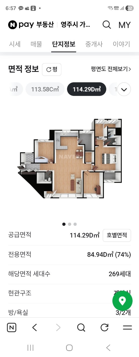 평면도