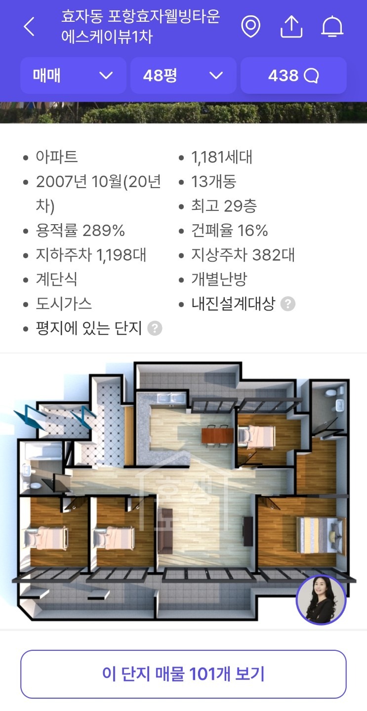 평면도