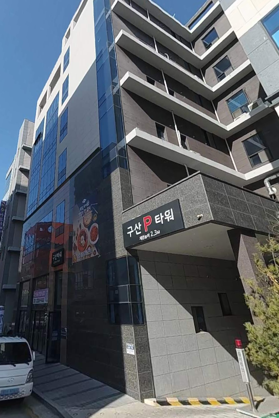 매물 썸네일