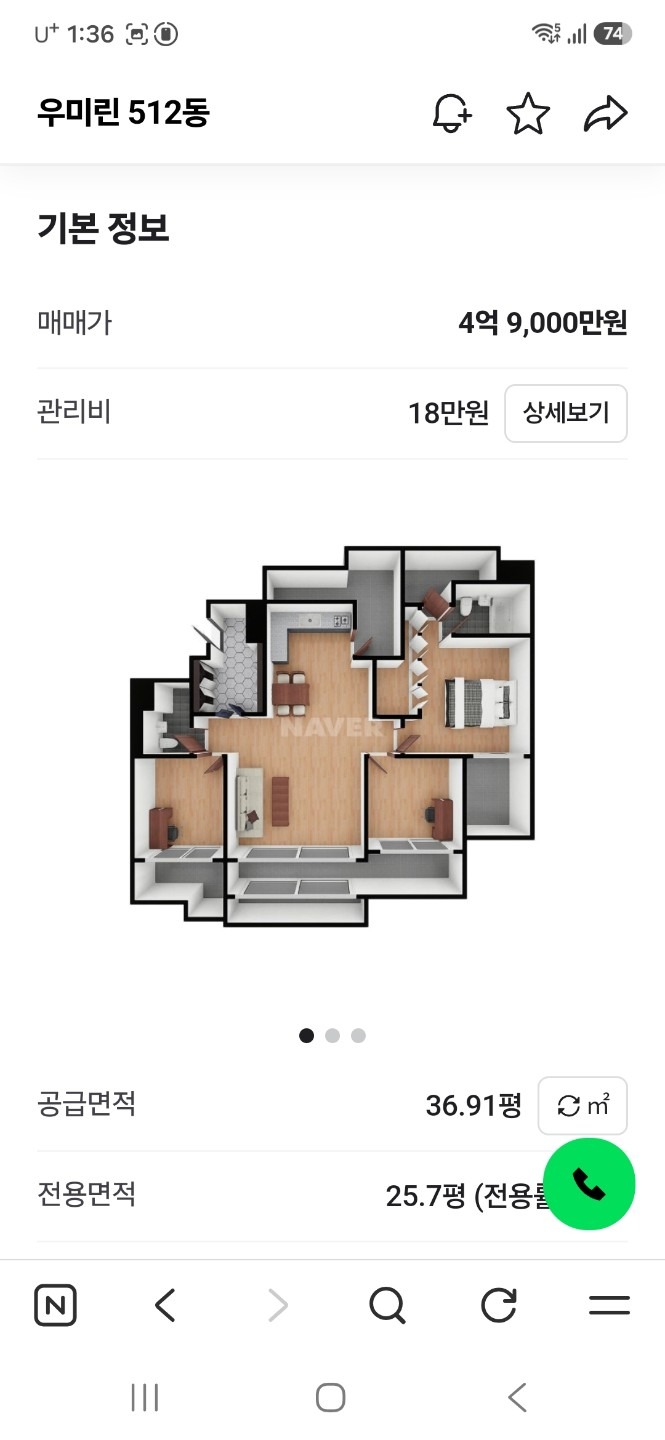 평면도