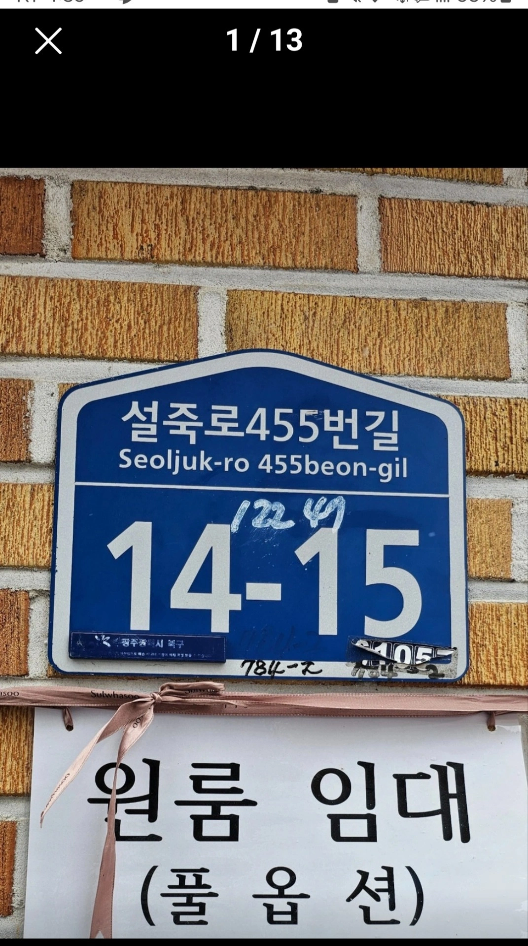 매물 썸네일