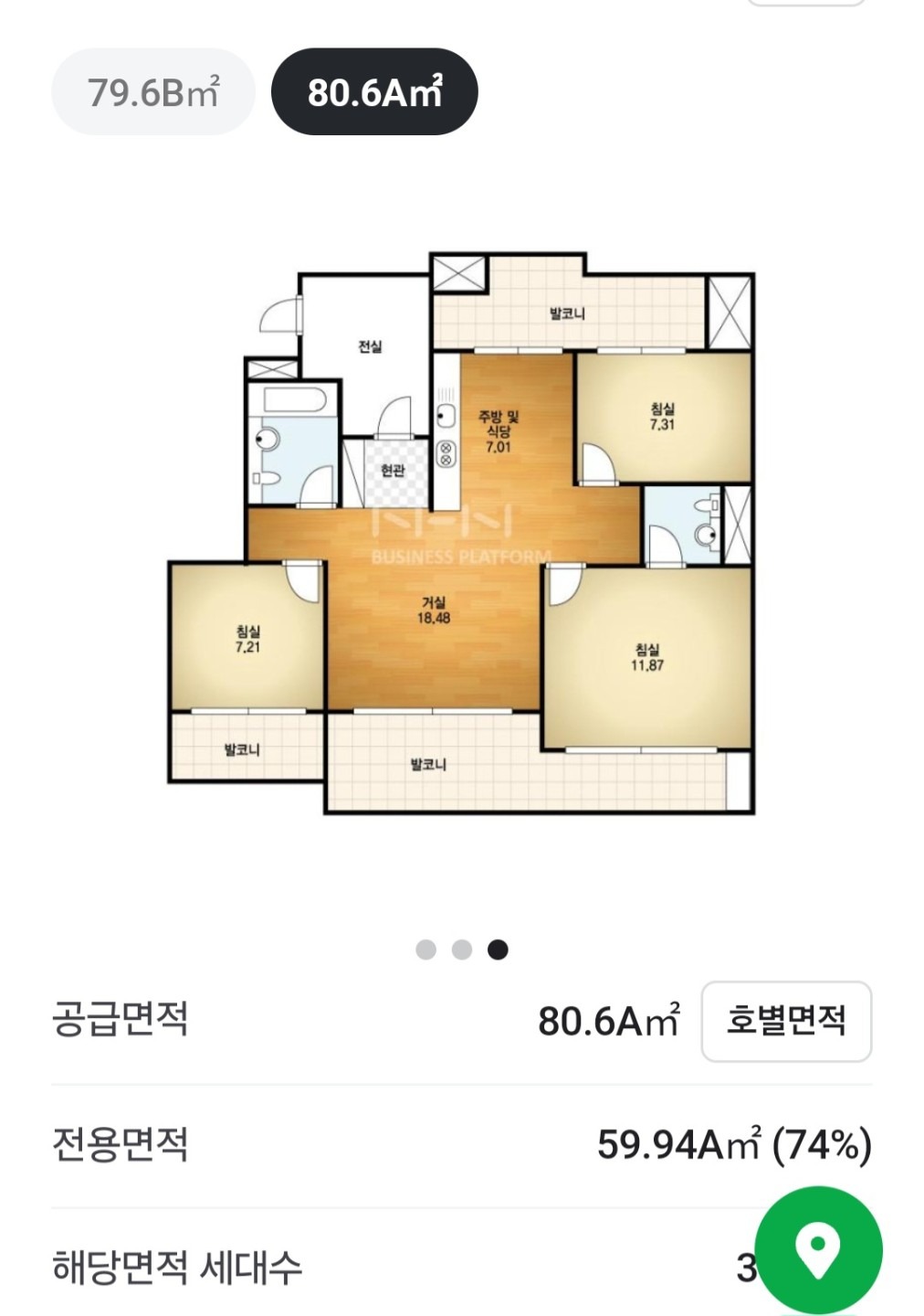 평면도