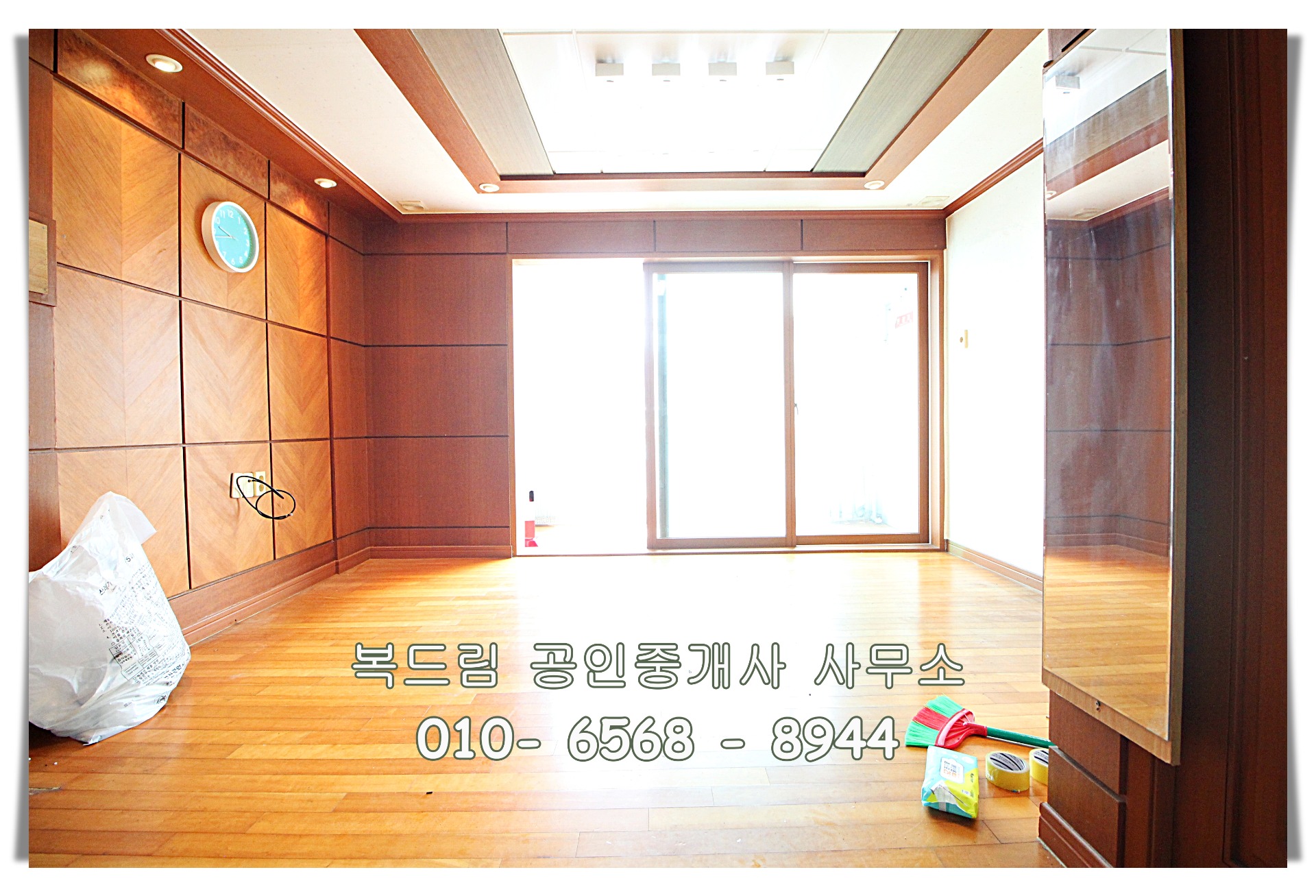 매물 썸네일