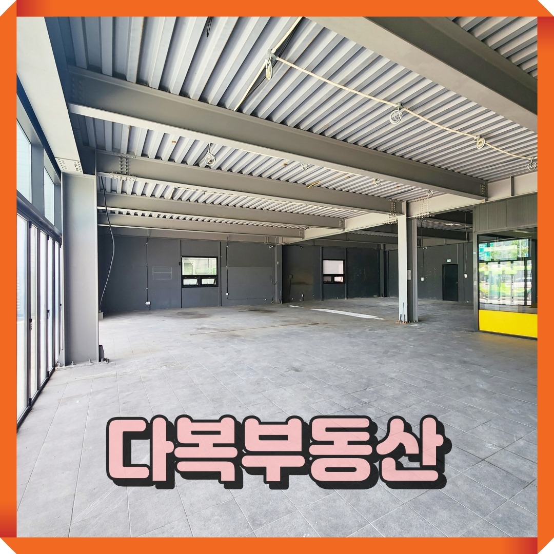 매물 썸네일