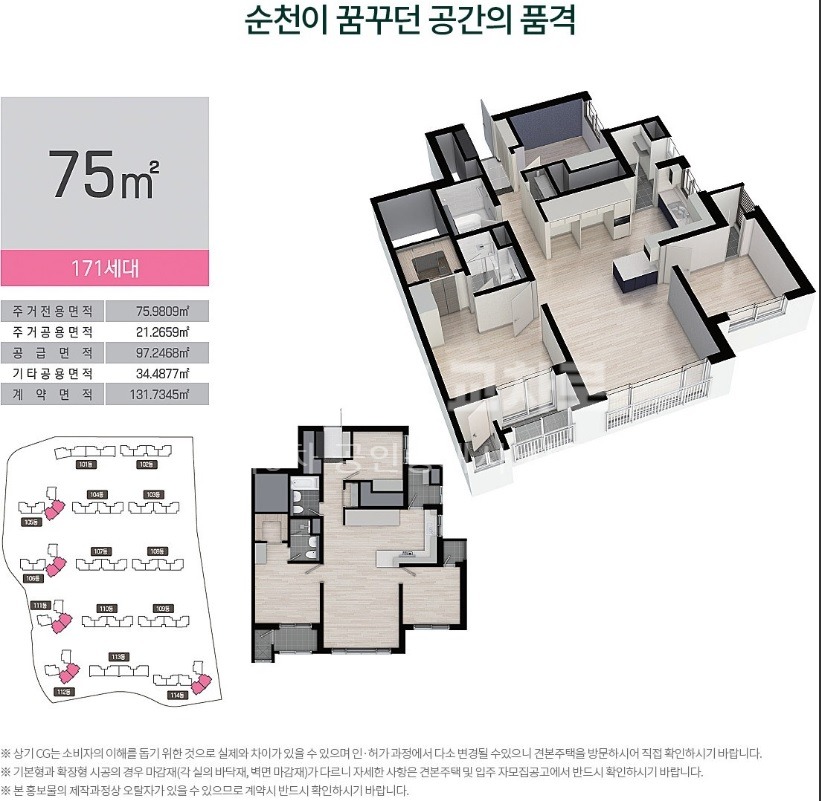 평면도