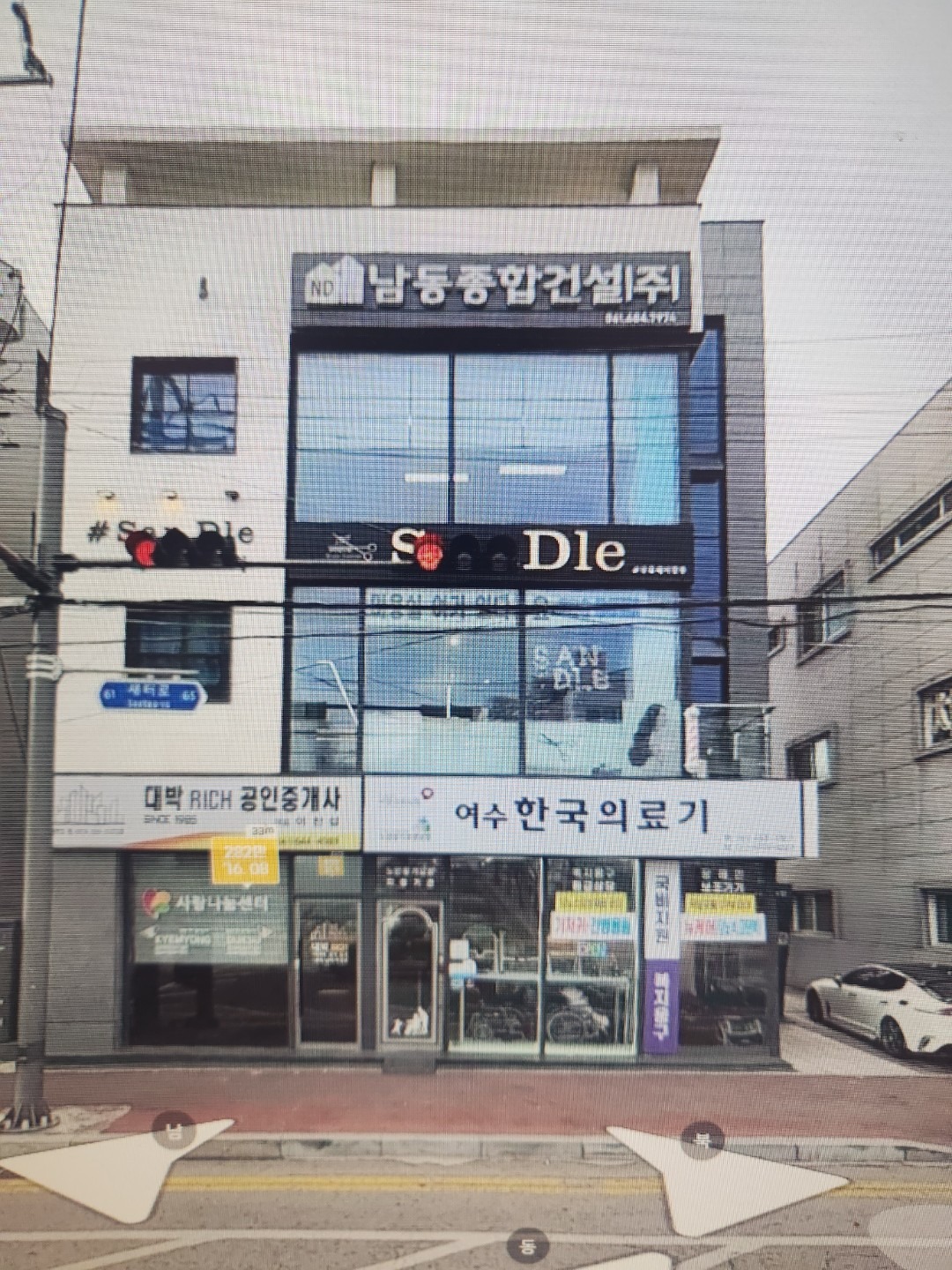매물 썸네일