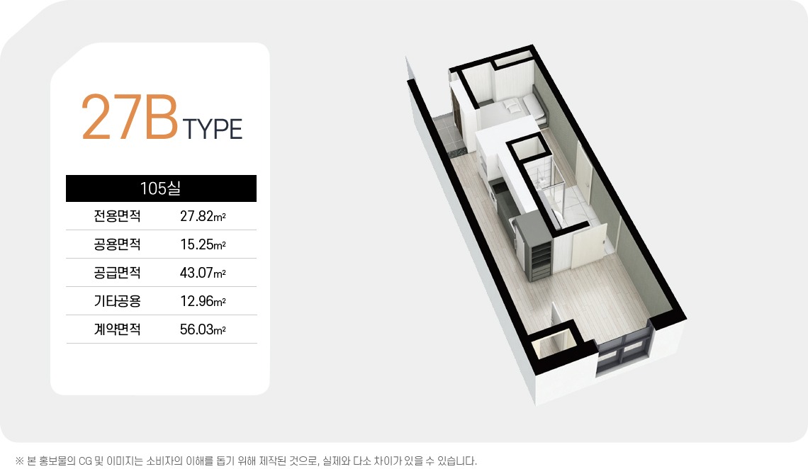 평면도