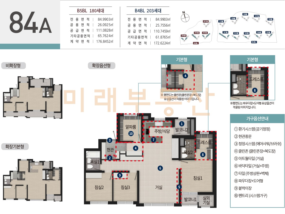 평면도