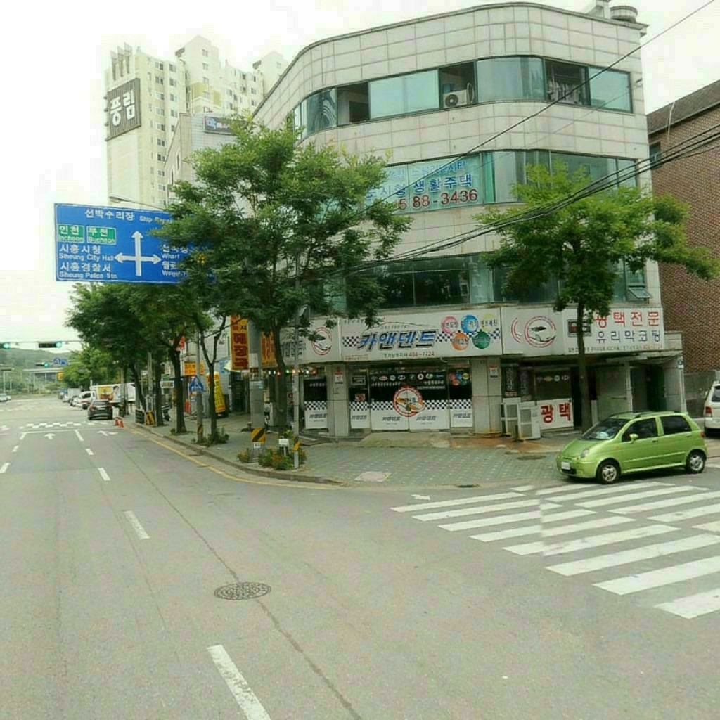 매물 썸네일