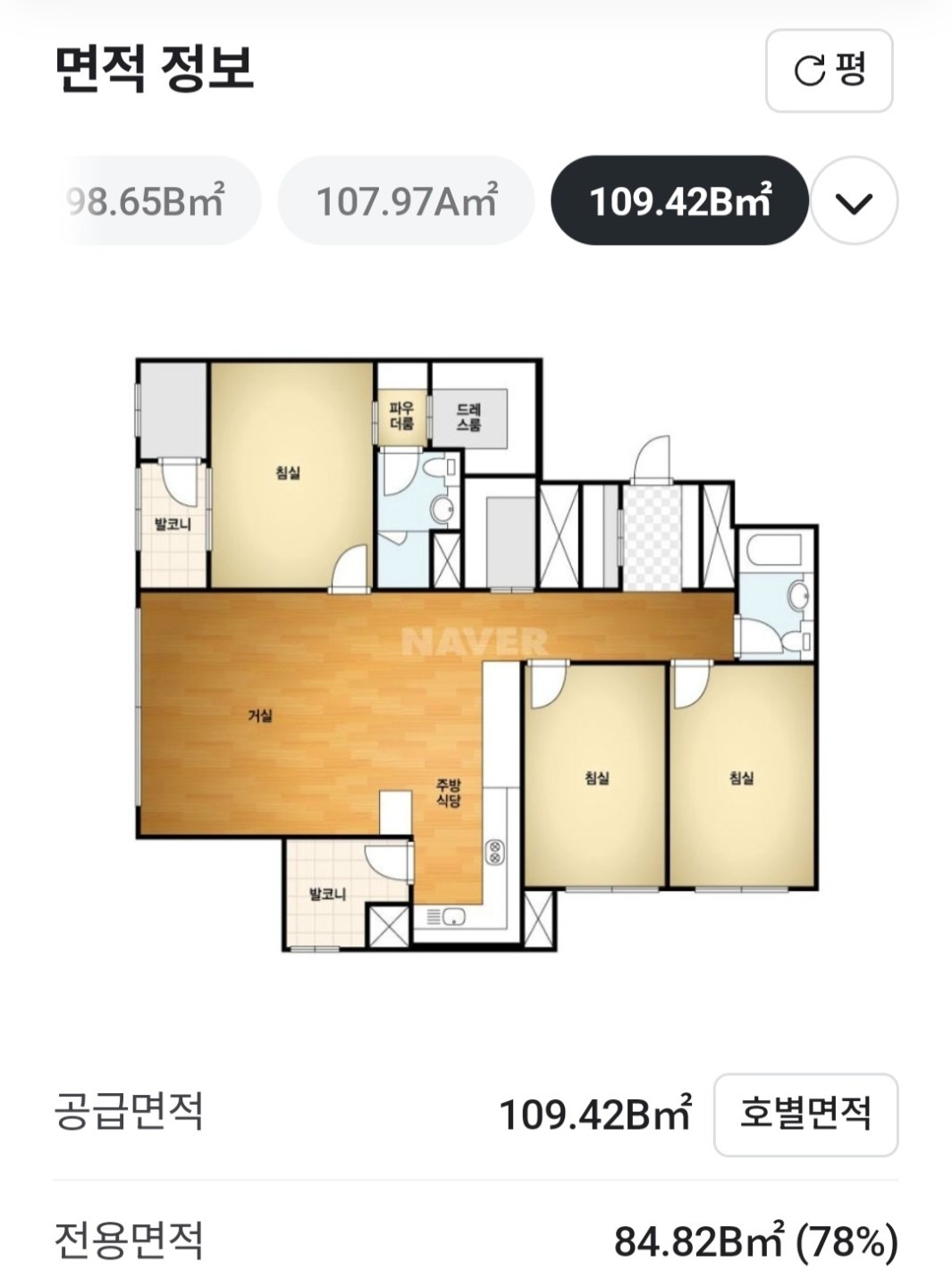 평면도