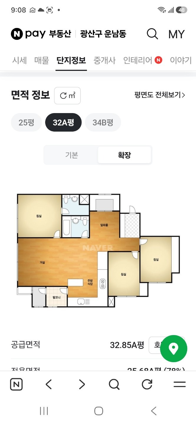 평면도