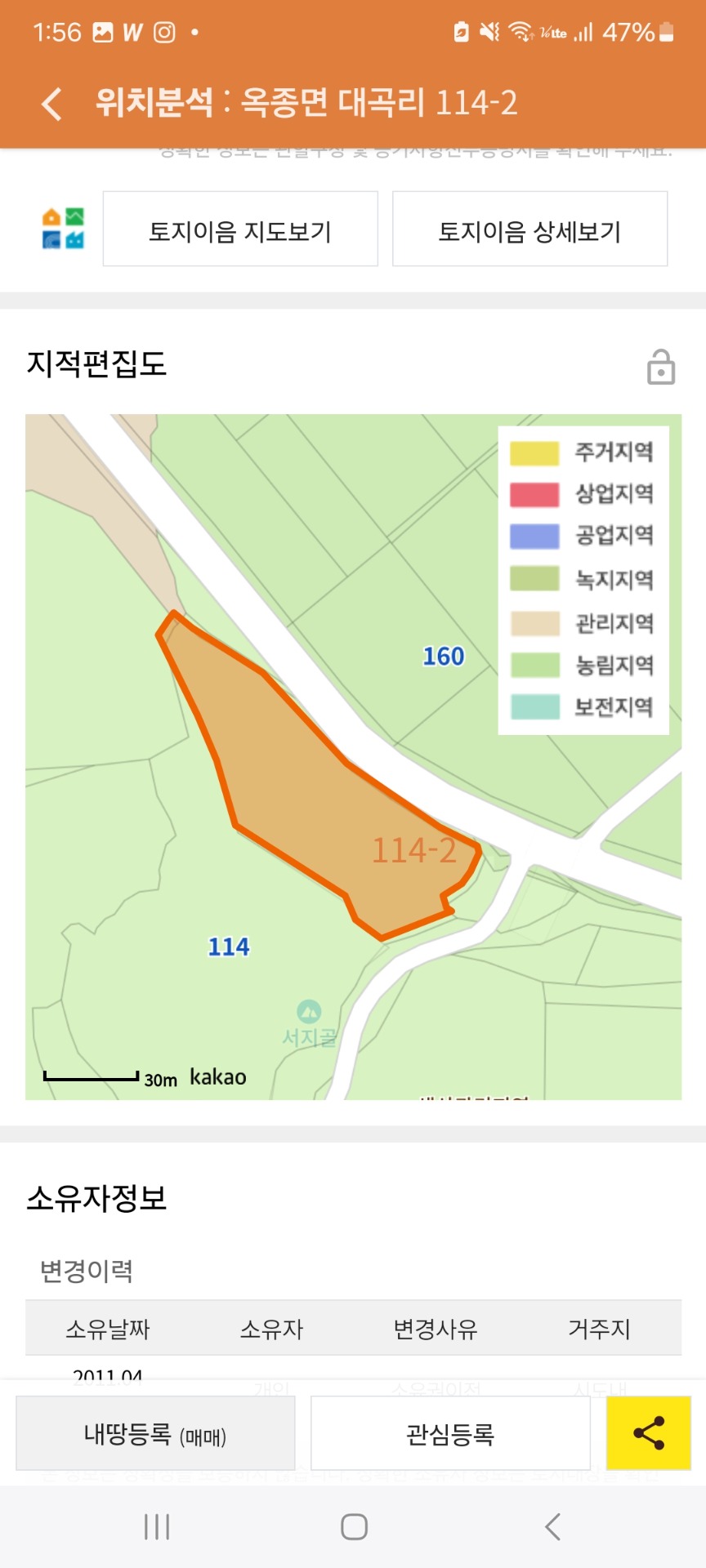 평면도