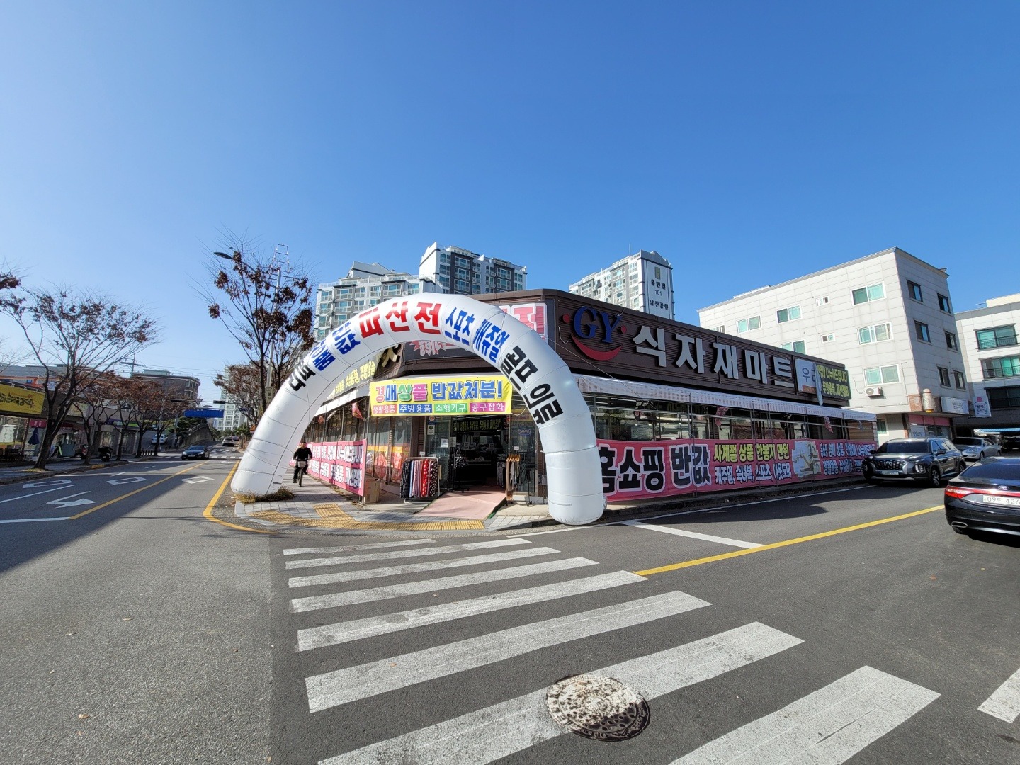 매물 썸네일