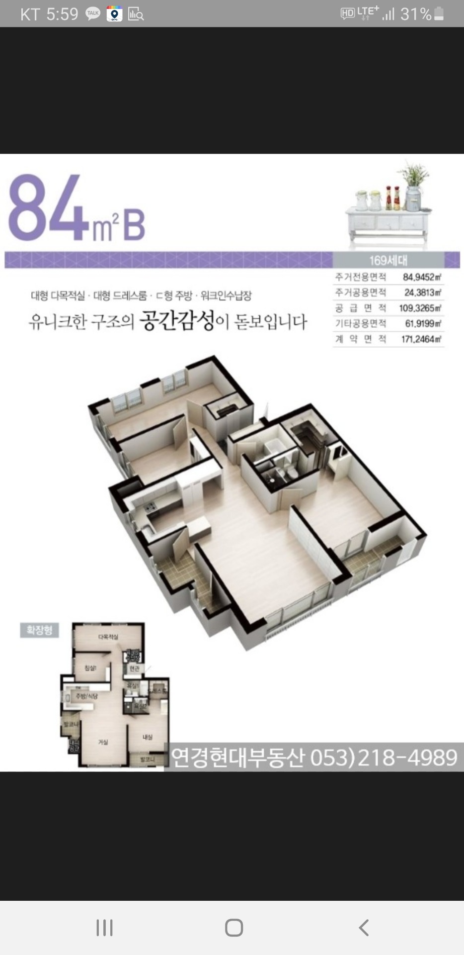 평면도