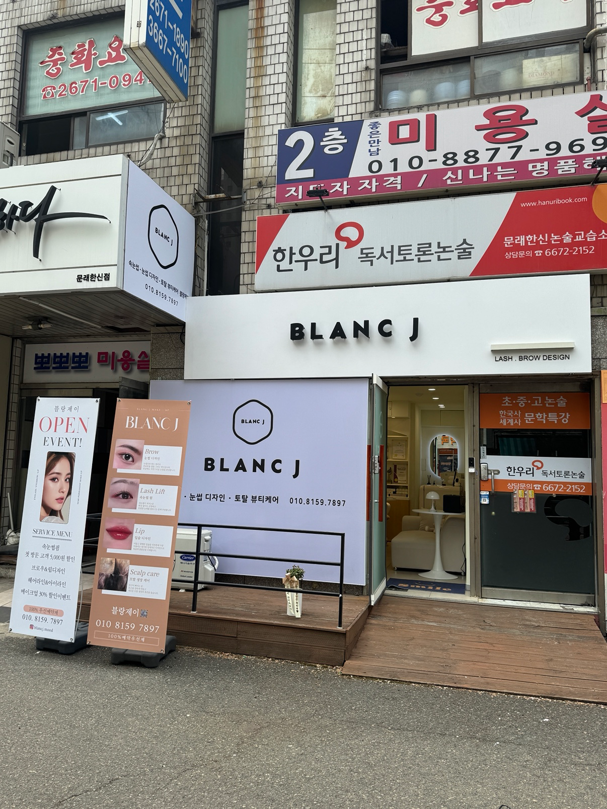 매물 썸네일