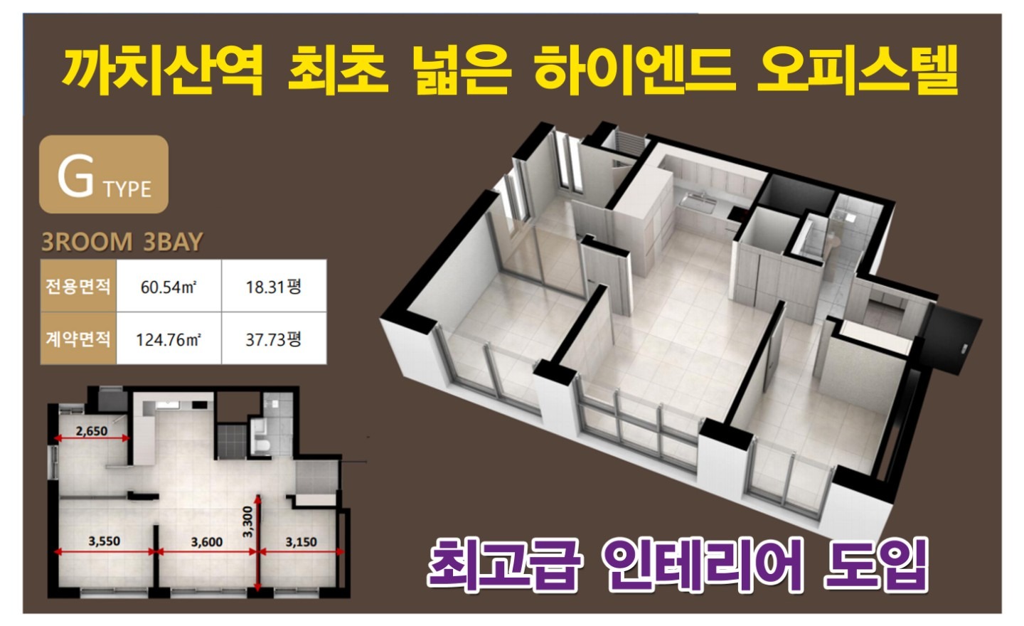 평면도