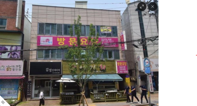 매물 썸네일