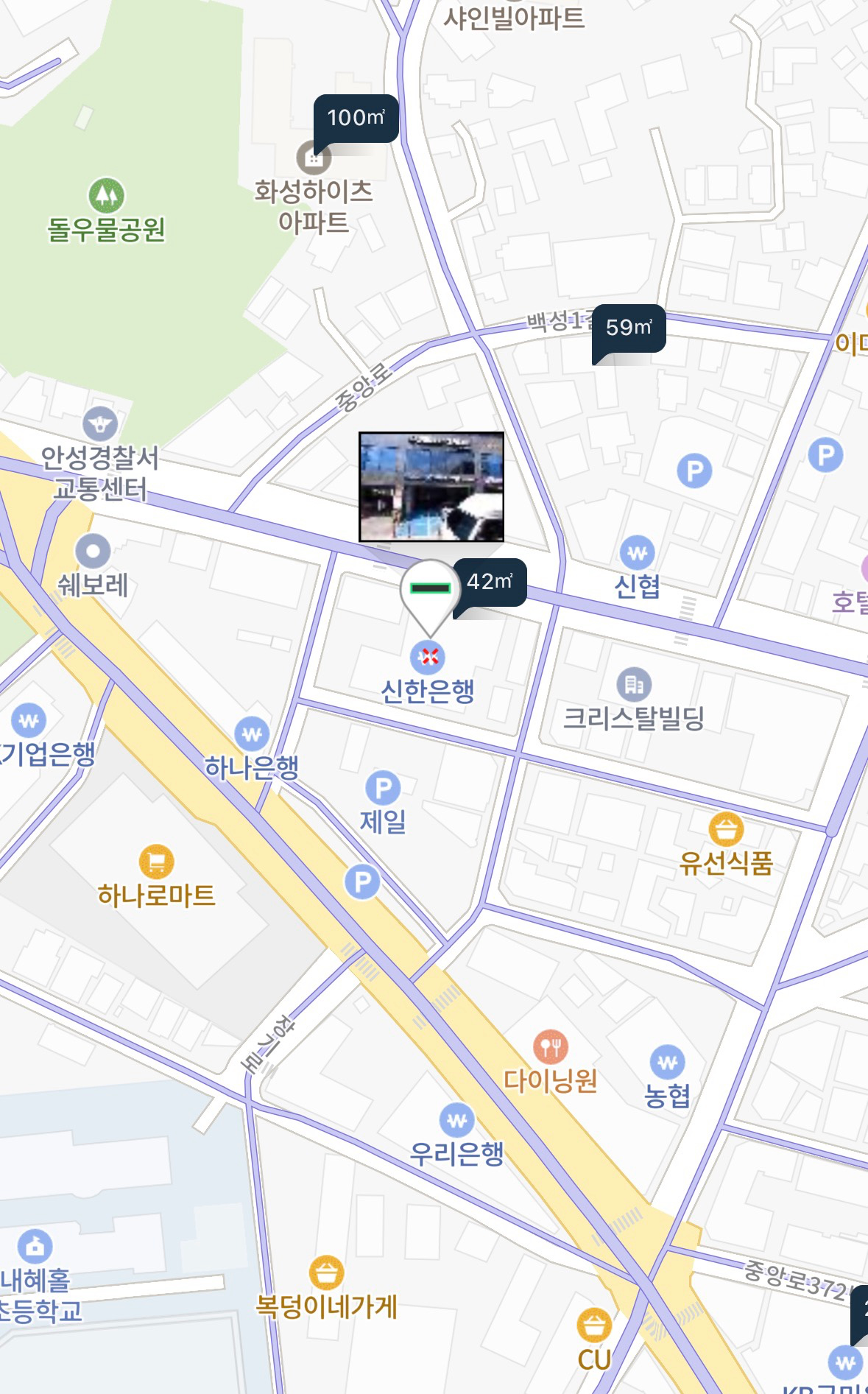 매물 썸네일