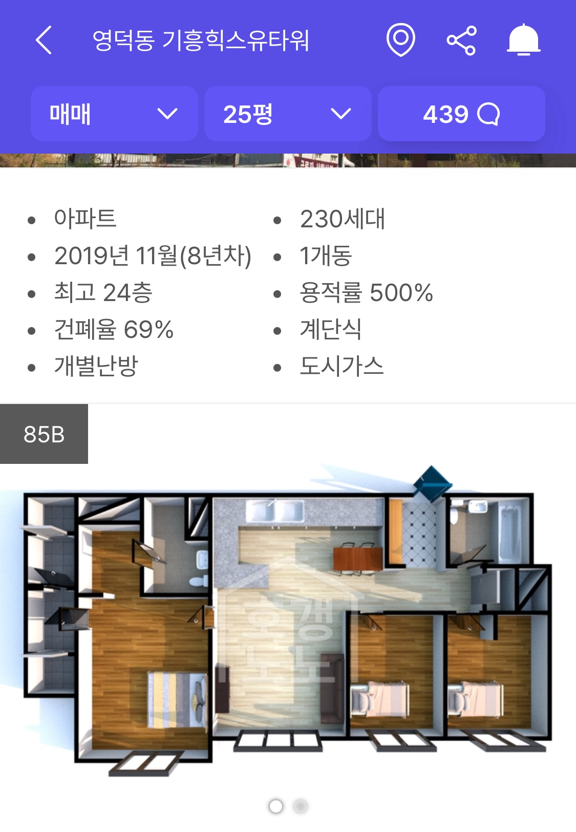 평면도