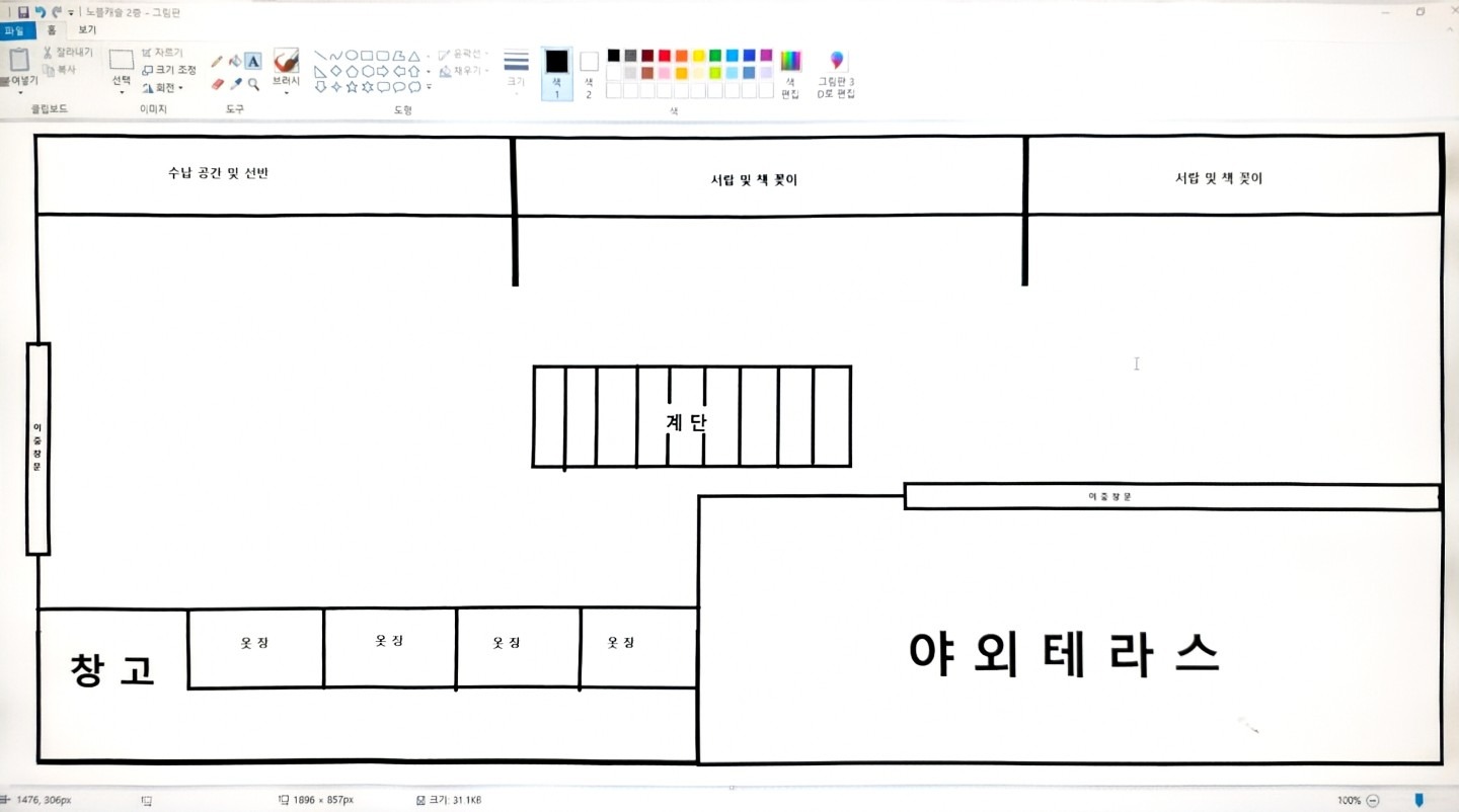 평면도