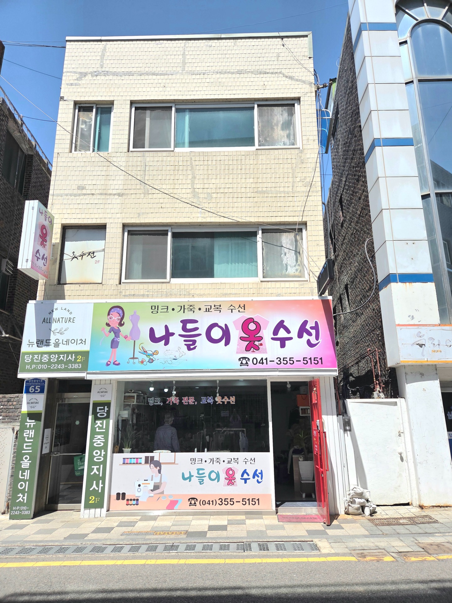 매물 썸네일