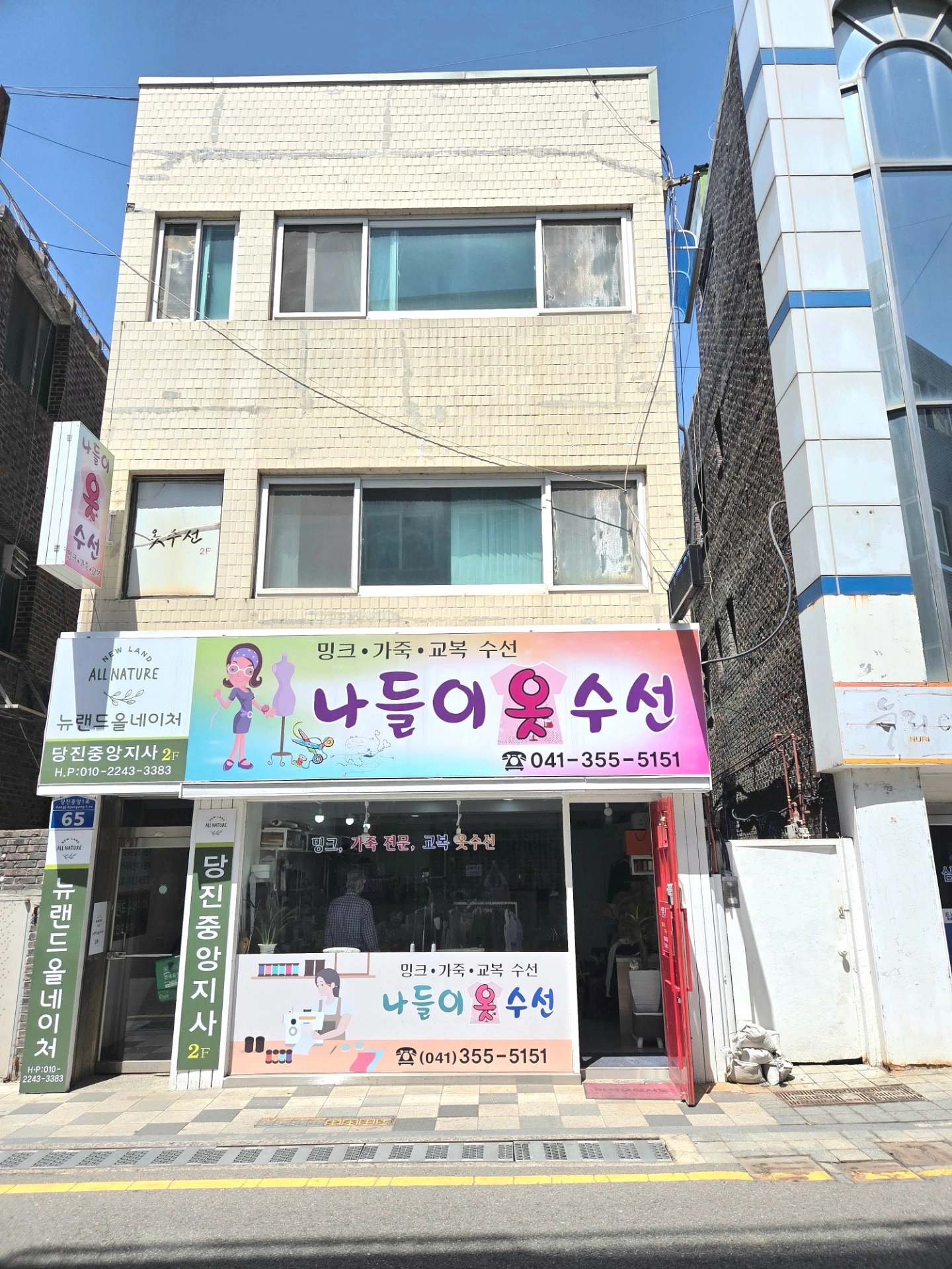 매물 썸네일