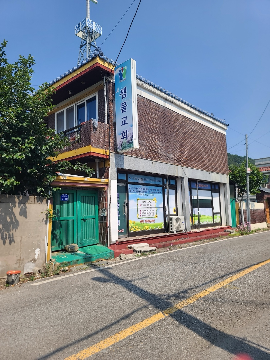 매물 썸네일