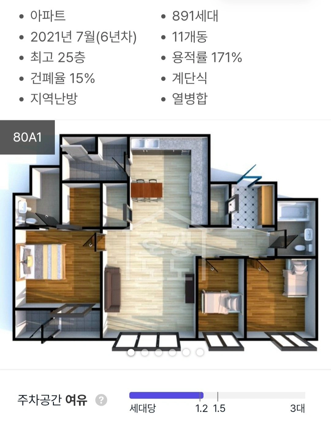 평면도
