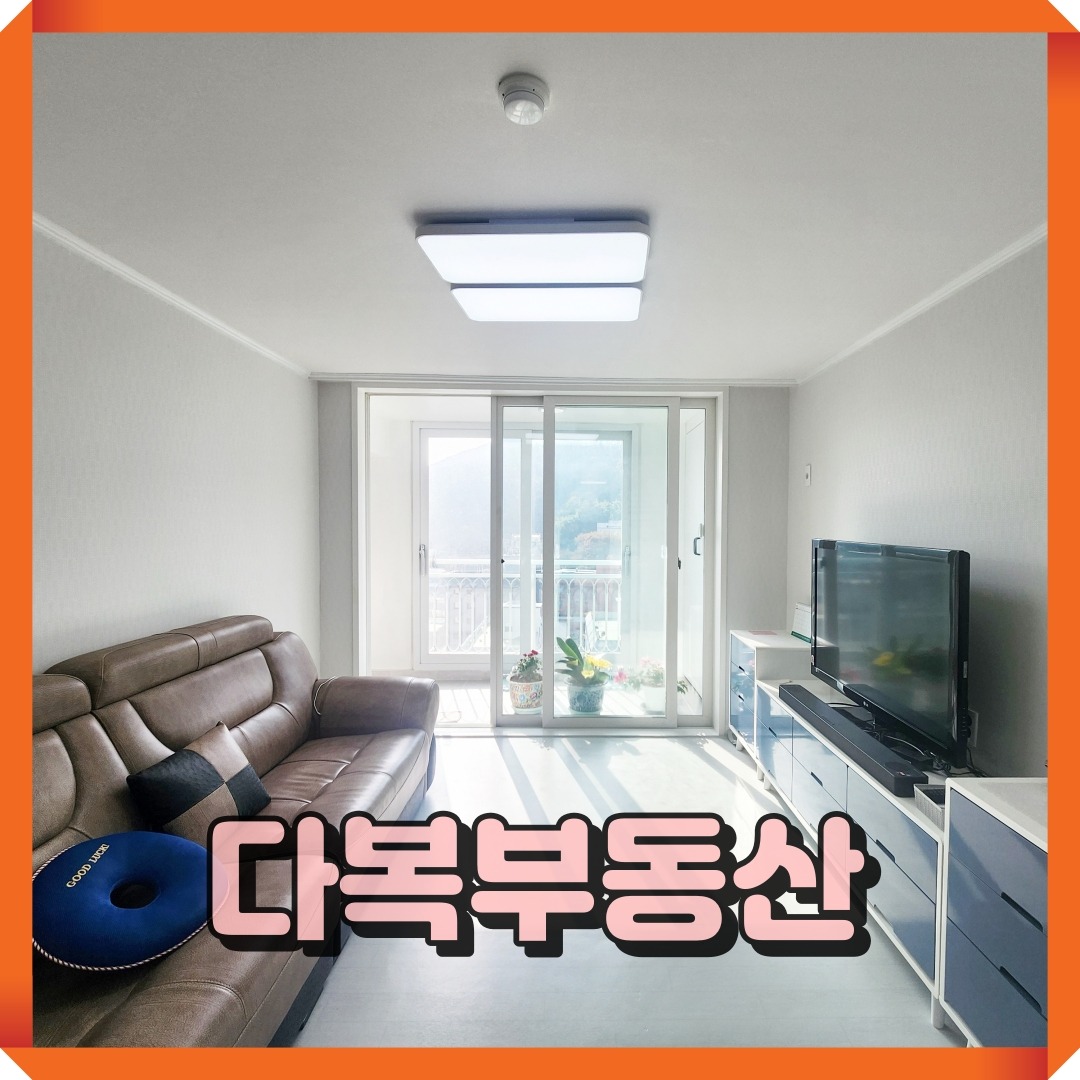 매물 썸네일