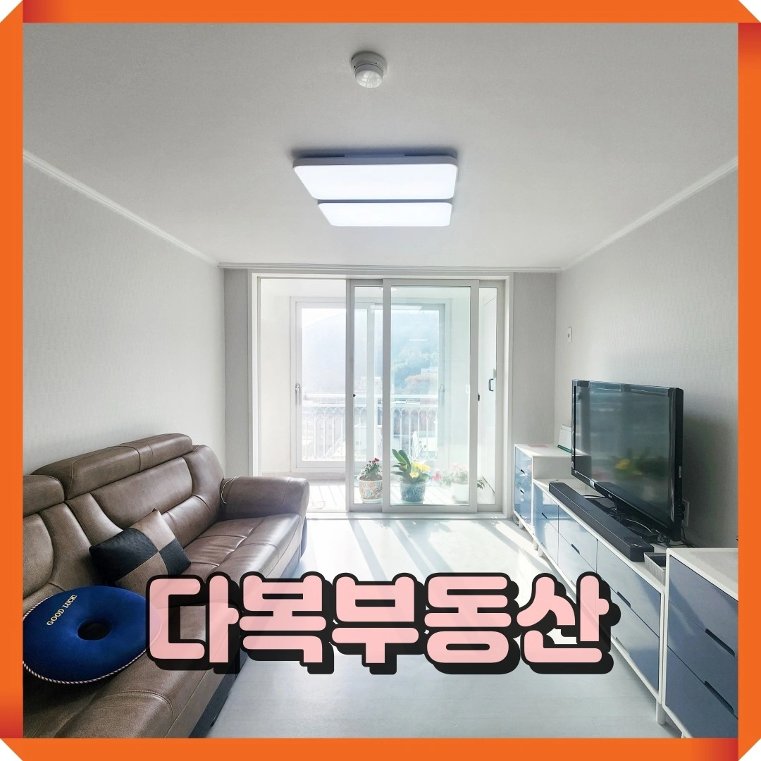 매물 썸네일