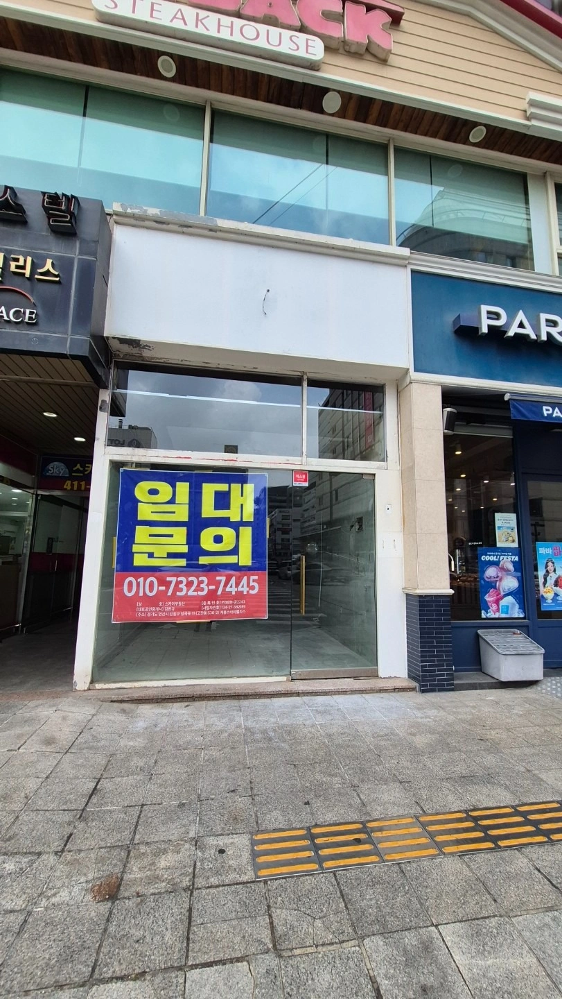 매물 썸네일