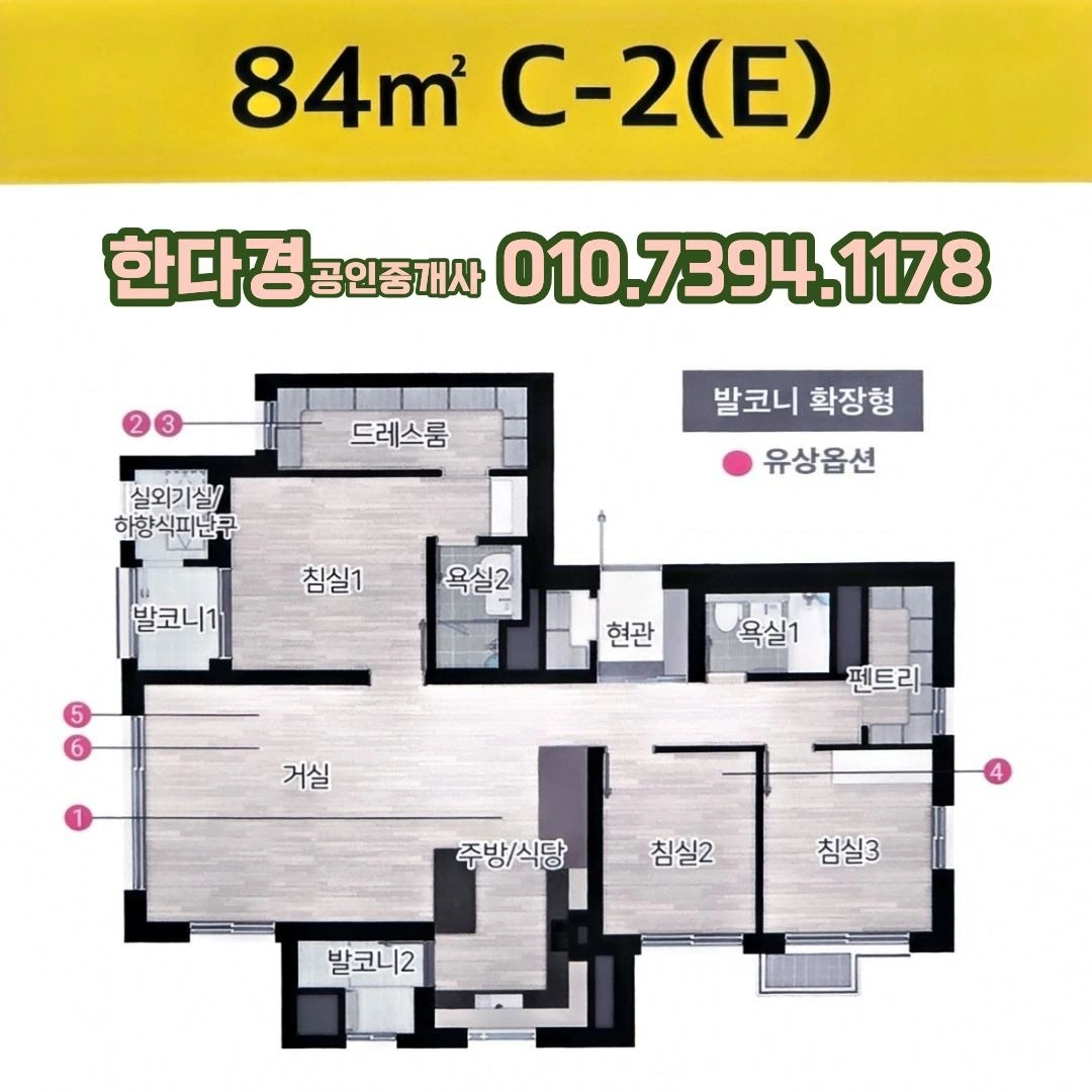 평면도
