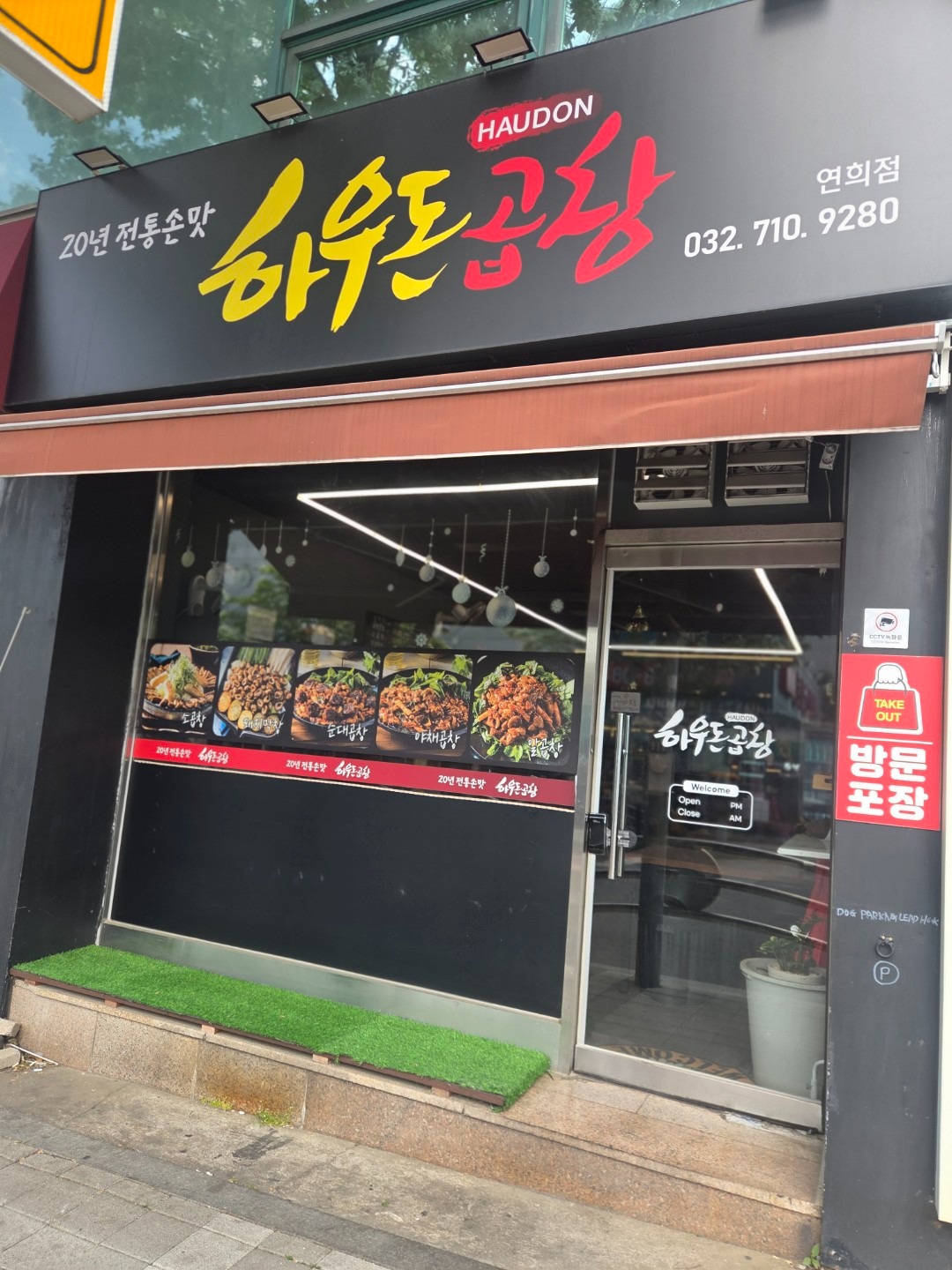 매물 썸네일