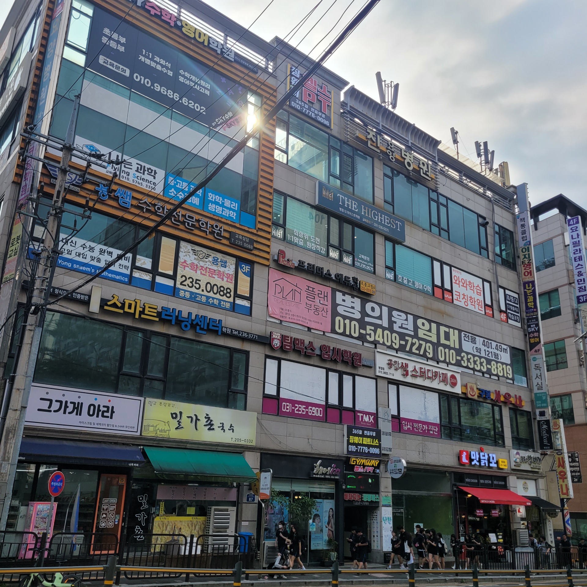 매물 썸네일