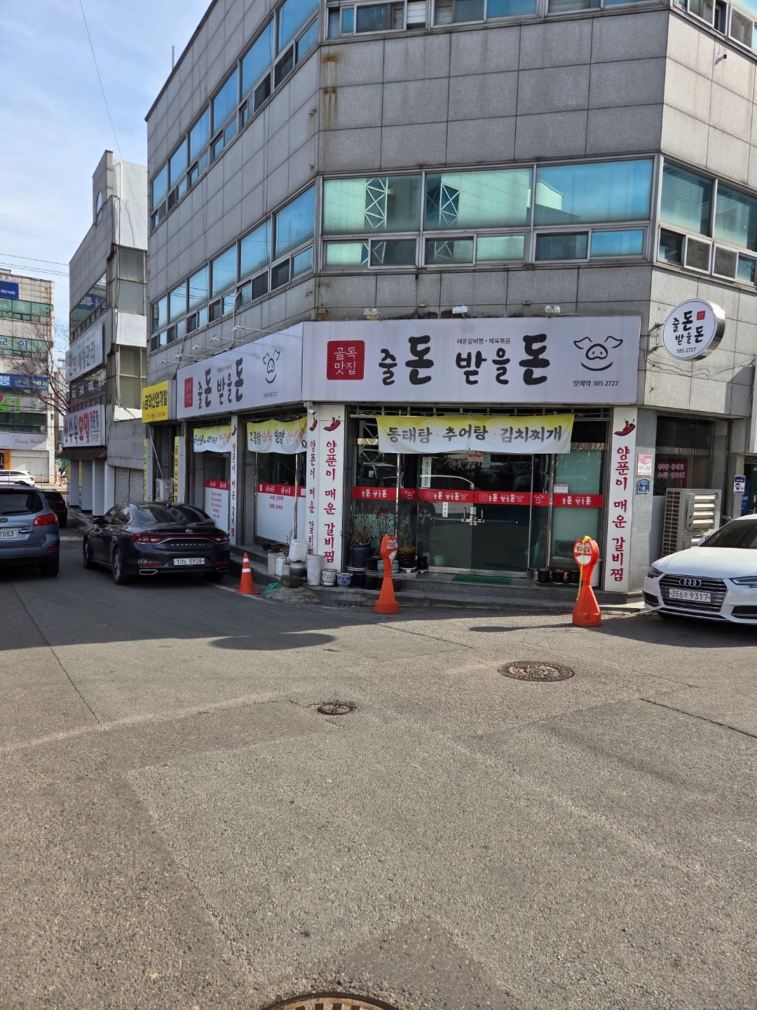 매물 썸네일