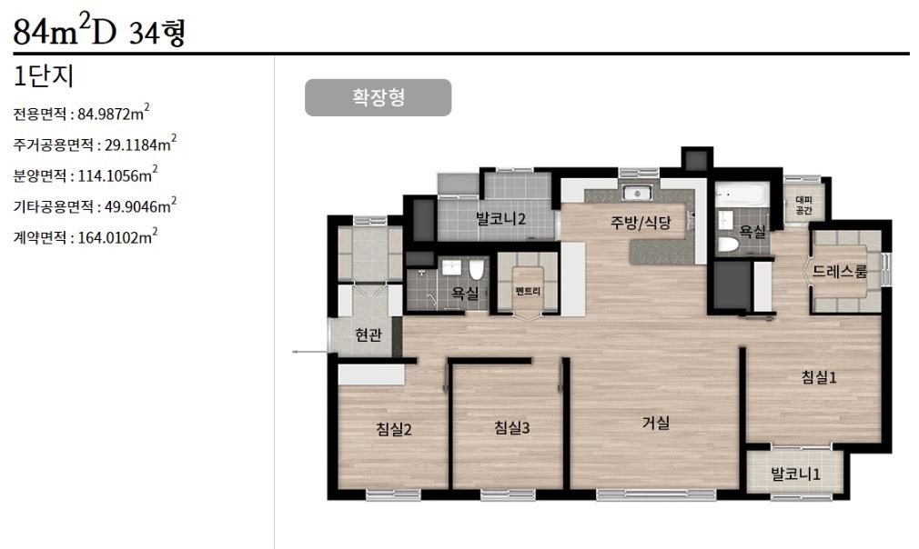 평면도