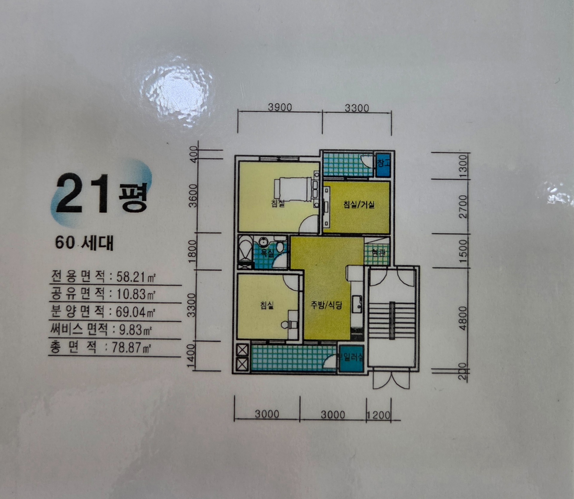 평면도