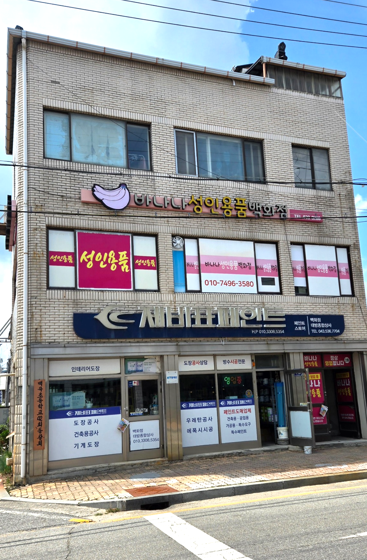 매물 썸네일