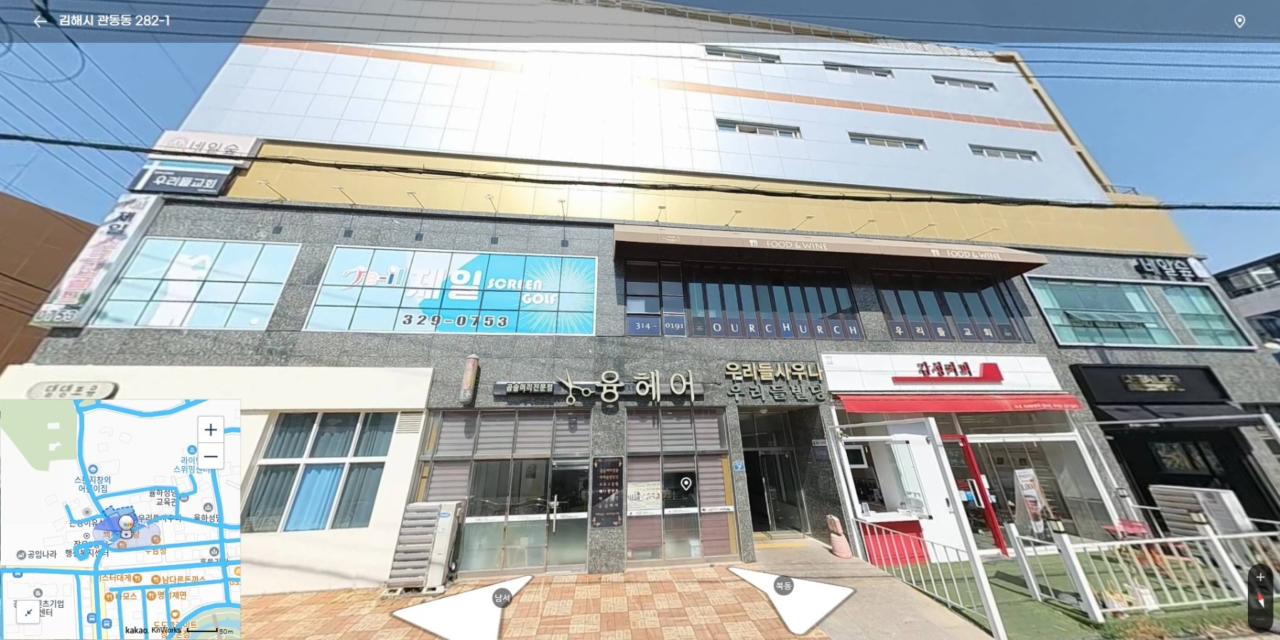 매물 썸네일
