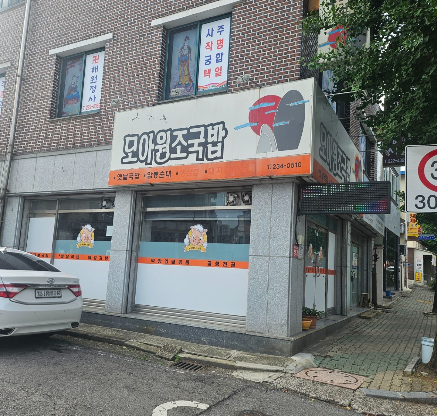 매물 썸네일