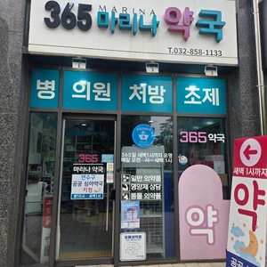 매물 썸네일