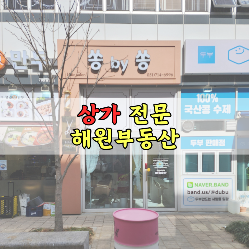 매물 썸네일