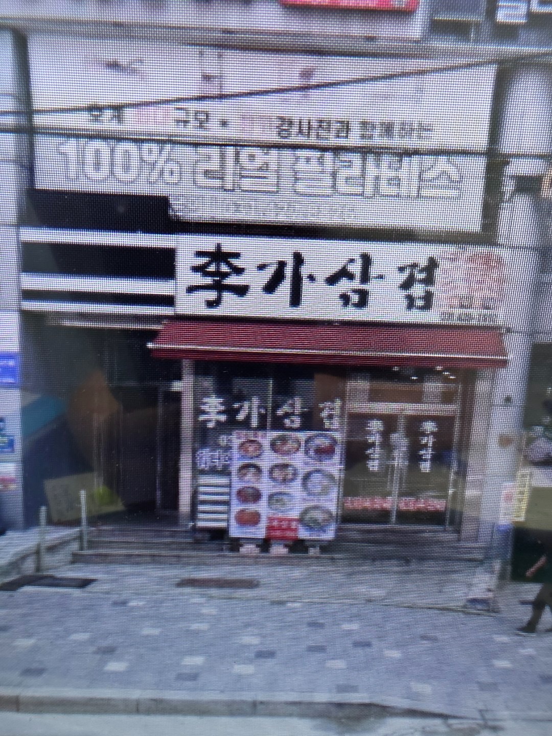 매물 썸네일