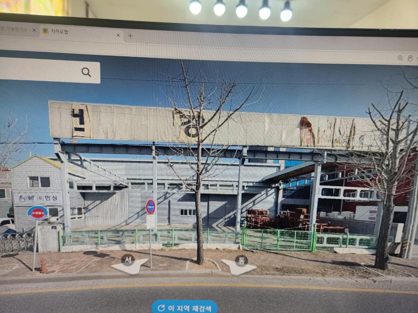 매물 썸네일