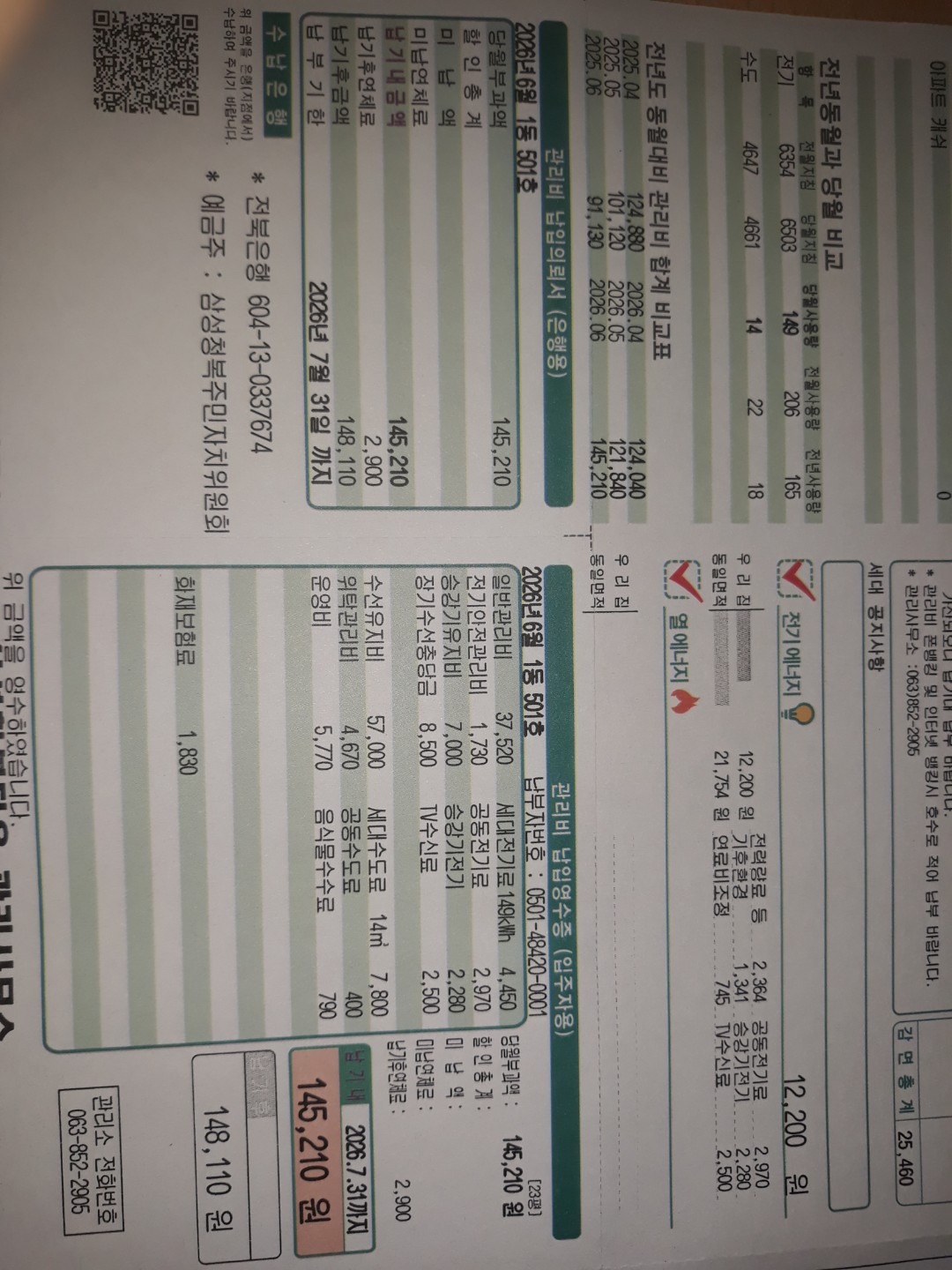 평면도