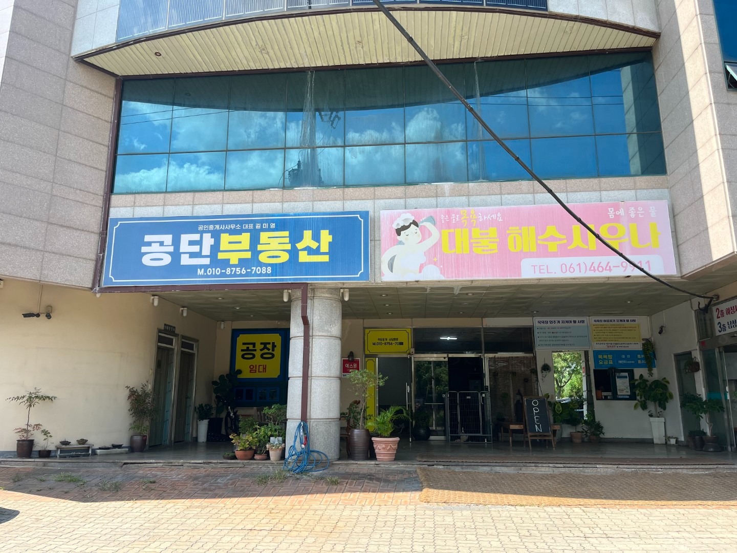 매물 썸네일