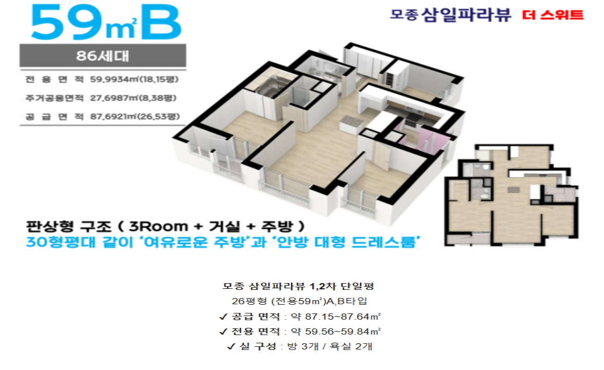 평면도