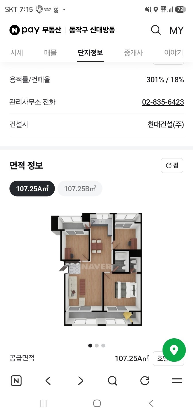 평면도