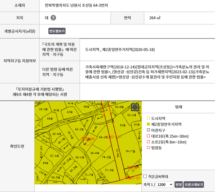 매물 썸네일